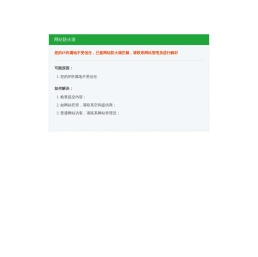 佛山市金砥柱建筑装饰材料有限公司_湖南省吉安实业有限公司_金砥柱五金_精善五金