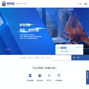 南亚铝业-江西南亚铝业有限公司