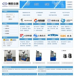 上海精胜科学仪器有限公司——手动粉末压片机、电动压片机，自动压片机，等静压机，热压压片机，圆柱模具，开瓣模具，红外模具，定做模具，恒温金属浴，恒温孵育器，石油凝点试验器，双杰电子天平