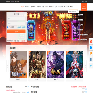 九爱玩 9awan 网页游戏，百分百无托-用心创造快乐