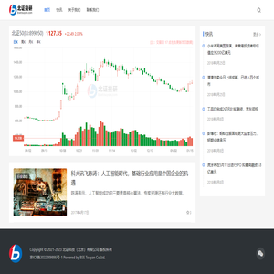 北证投研 - 关注北京证券交易所行情、研究与投资