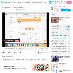 夸克网盘资源检索：9000万资源等你来用_哔哩哔哩_bilibili