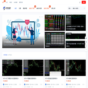晓辉编程 - MT4MT5外汇指标EA脚本订制服务
