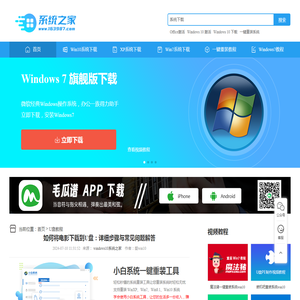 如何将电影下载到U盘：详细步骤与常见问题解答_U盘教程_
    windows10系统之家