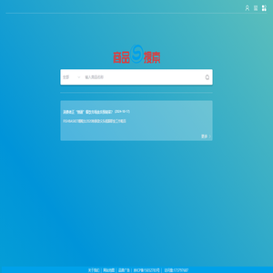 找商品来商品搜索 _ 商品搜索网