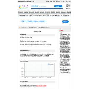 百度网盘搜索引擎-www.verypan.com_名站在线