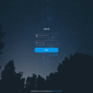 小帅之家 - 登录