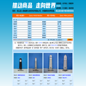 海城博凡纺织科研有限公司