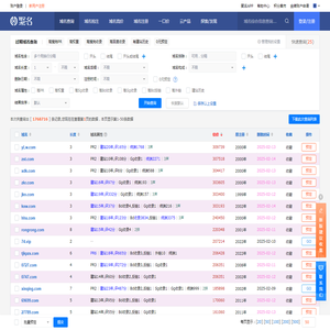 到期域名查询-域名批量查询-属性域名查询预定购买-聚名网