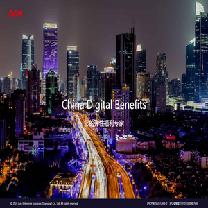 China Digital Benefits