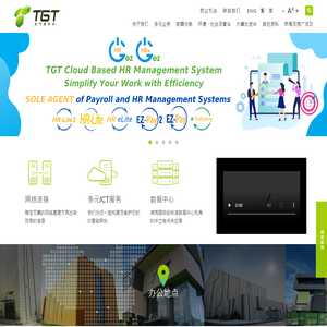 TGT Towngas Telecom