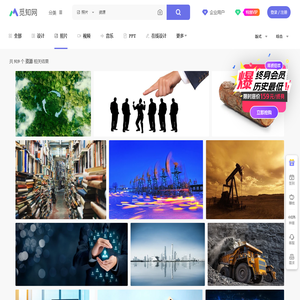 河流图素材-河流图图片-河流图素材图片下载-觅知网