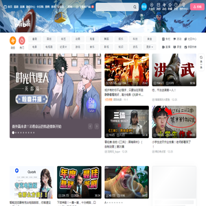 视频去哪了呢？_哔哩哔哩_bilibili