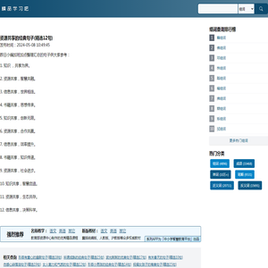 资源共享的经典句子(精选12句)，句句值得收藏