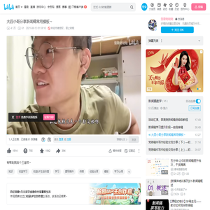 大四小哥分享新闻稿常用模板～_哔哩哔哩_bilibili