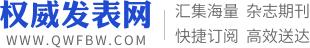 实用医学杂志_实用医学杂志杂志社