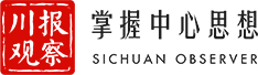 《新闻联播》回放 （2025·1·17） - 川观新闻