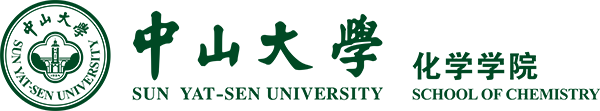 首页 | 中山大学化学学院