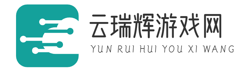 手机游戏资讯_手机网游资讯_最新手游新闻 - 云瑞辉游戏网_北京呆小萌科技有限公司