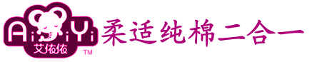 纸尿裤|尿不湿|宝宝纸尿裤|婴儿纸尿裤|纸尿裤批发|纸尿裤代理|纸尿裤招商-艾依依