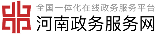 新乡市粮食和物资储备局