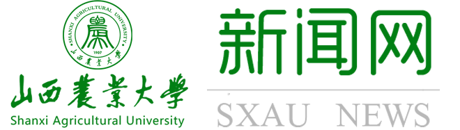 扎根三晋大地 服务转型发展——我省高校坚持科技创新服务区域高质量发展-山西农业大学新闻网