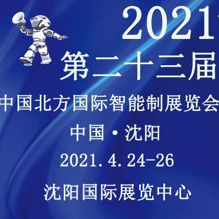 CNCSST智造界—面向工业制造行业服务的互动交流平台