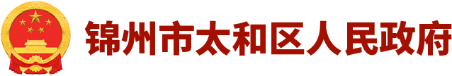 市十六届人大四次会议《关于加强太和区中小学优质教育资源配置的提案》（103号）答复-太和区人民政府