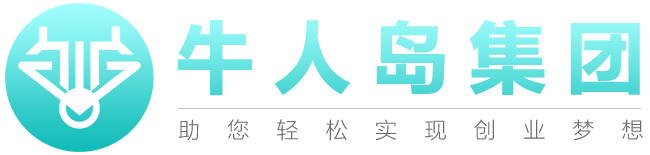 公司设立_公司变更_财税代理_资质证书办理-牛人岛集团