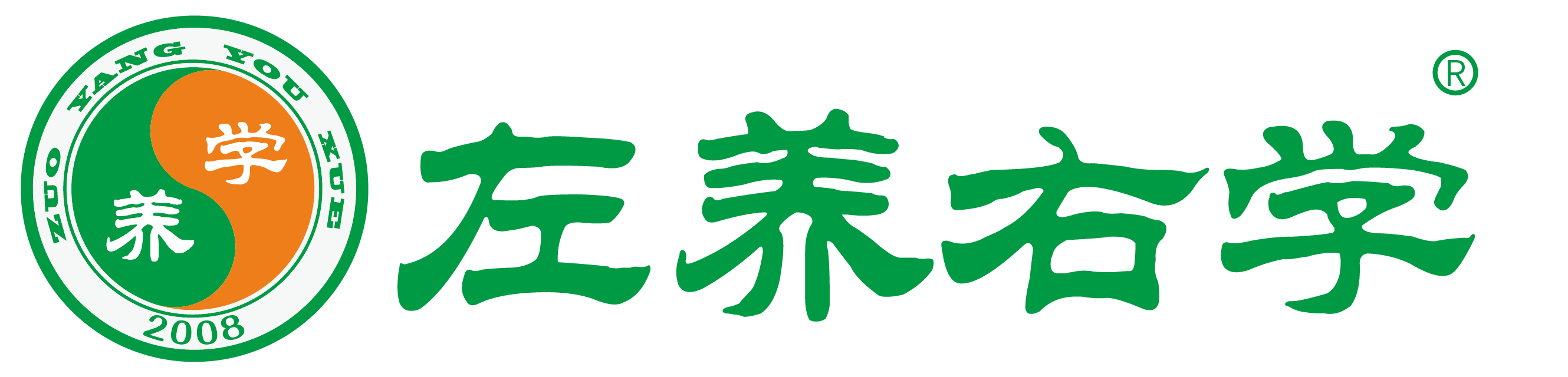 2025新闻热点摘抄50字 | 左养右学颂强