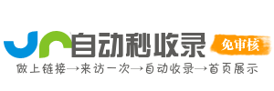 资讯导航，汇聚全球时事热点，为您提供一站式新闻资讯服务。